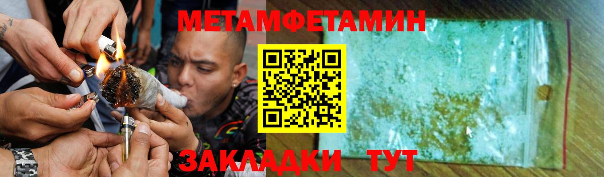 мориарти какой сайт  АМФЕТАМИН  Вход с VPN  Amphetamine VHQ  Каспийск 