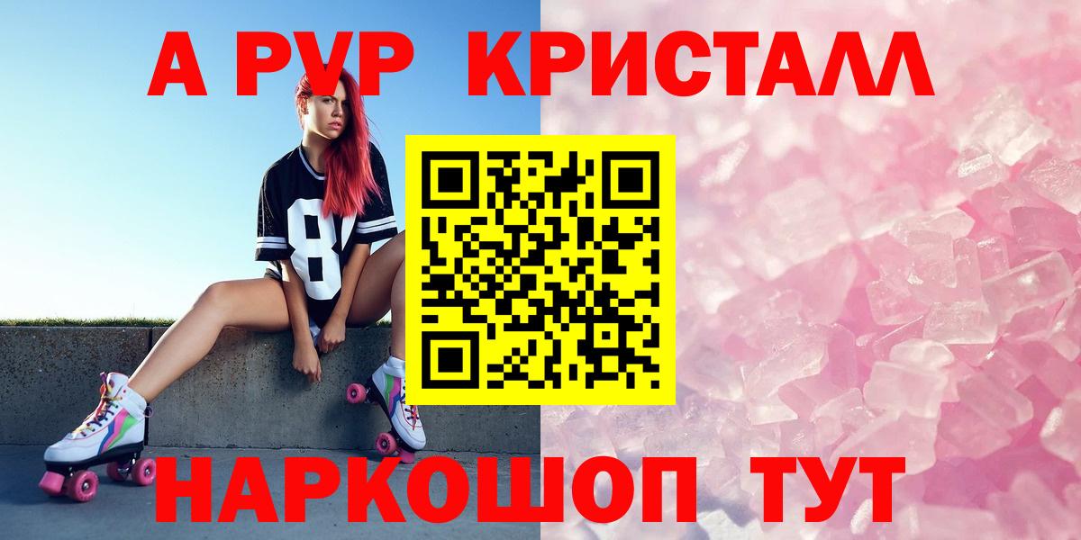 A PVP СК Каспийск