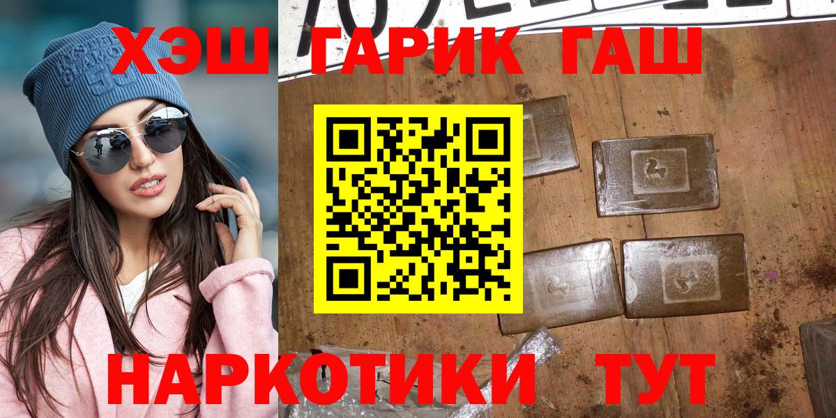 ГАШ 40% ТГК Каспийск