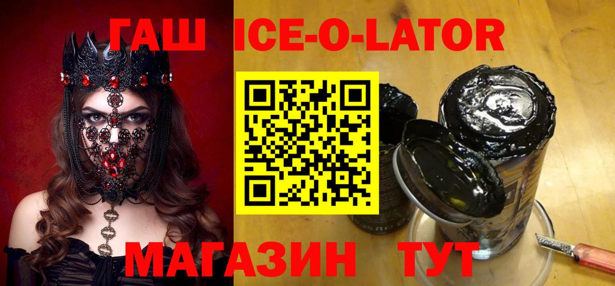 Каспийск  ГАШ индика сатива  ГАШ индика сатива  Вход с VPN 