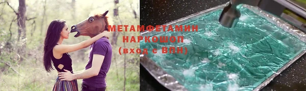 эйфоретик Балахна