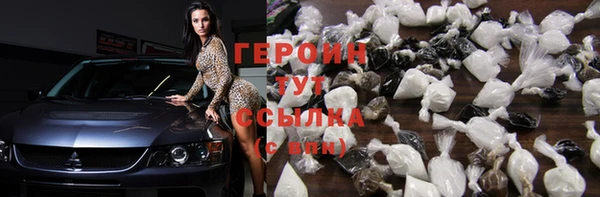 ПСИЛОЦИБИНОВЫЕ ГРИБЫ Баксан