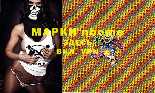 эйфоретик Балахна