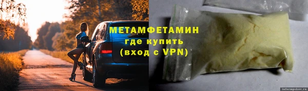 ПСИЛОЦИБИНОВЫЕ ГРИБЫ Баксан