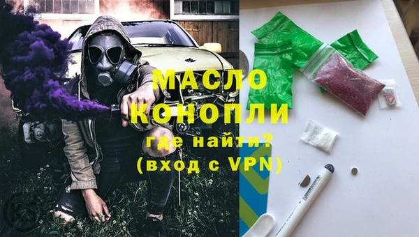 эйфоретик Балахна