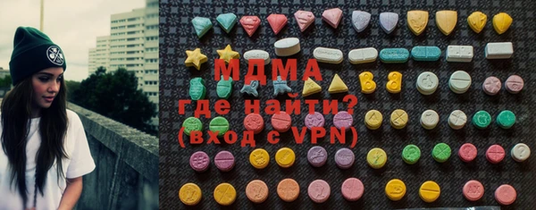 эйфоретик Балахна