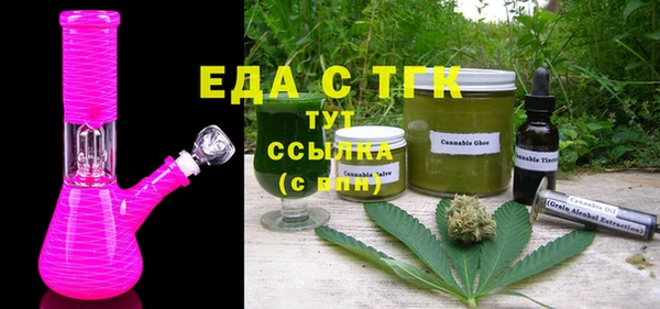 эйфоретик Балахна