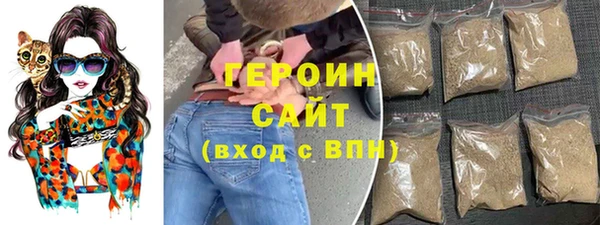 эйфоретик Балахна