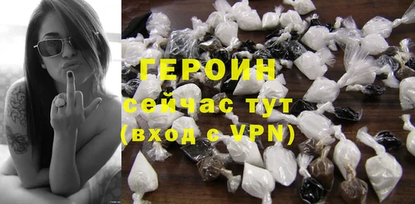 эйфоретик Балахна