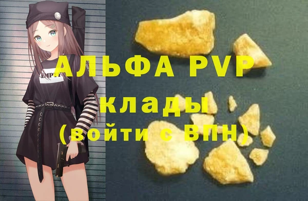 ПСИЛОЦИБИНОВЫЕ ГРИБЫ Баксан