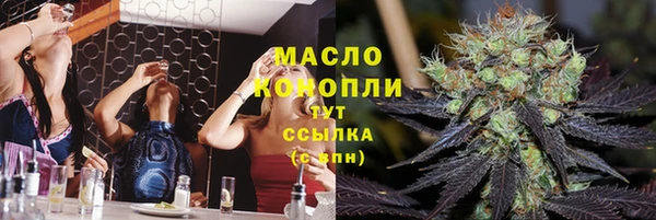 ПСИЛОЦИБИНОВЫЕ ГРИБЫ Баксан
