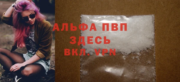 эйфоретик Балахна