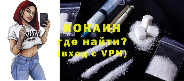 эйфоретик Балахна