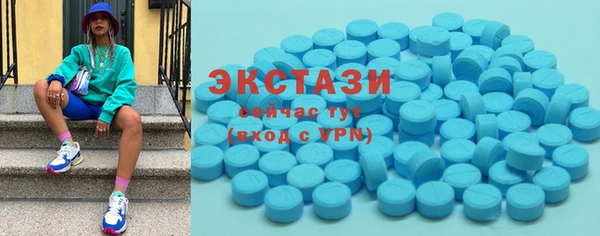 ПСИЛОЦИБИНОВЫЕ ГРИБЫ Баксан