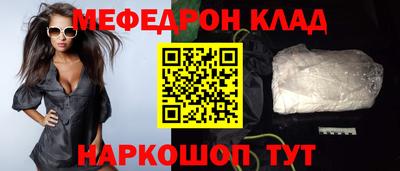 COCAINE Коммунар
