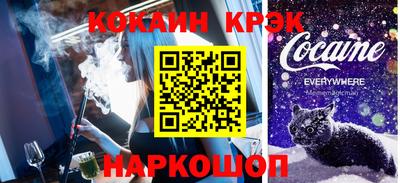 COCAINE Коммунар