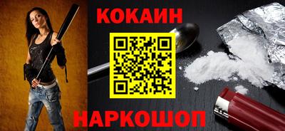 COCAINE Коммунар