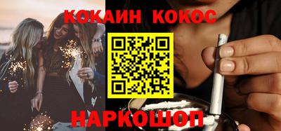 кристаллы Конаково