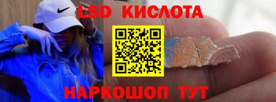 кристаллы Конаково