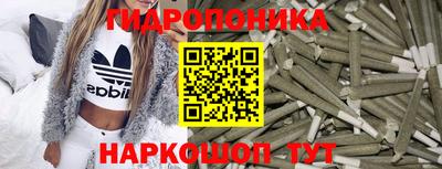 каннабис Комсомольск-на-Амуре