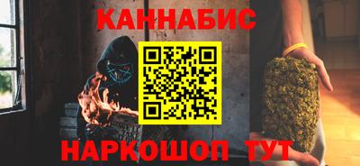 каннабис Комсомольск-на-Амуре