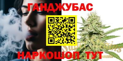 каннабис Комсомольск-на-Амуре