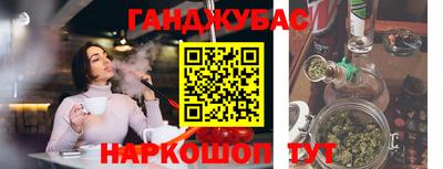 каннабис Комсомольск-на-Амуре