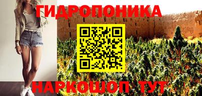 каннабис Комсомольск-на-Амуре