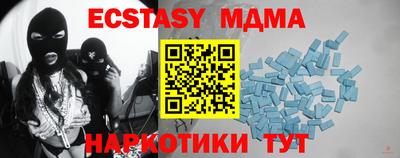 COCAINE Коммунар
