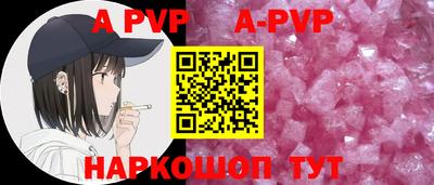 кристаллы Конаково