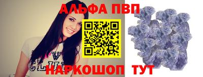 каннабис Комсомольск-на-Амуре