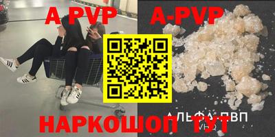 кристаллы Конаково