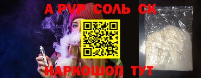 COCAINE Коммунар