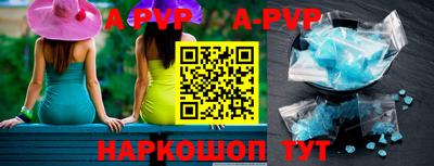кристаллы Конаково