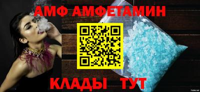 кристаллы Конаково