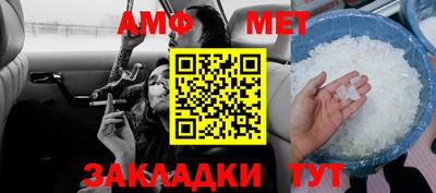 каннабис Комсомольск-на-Амуре