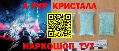 кристаллы Конаково