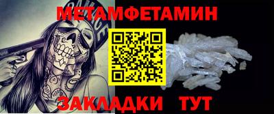 каннабис Комсомольск-на-Амуре