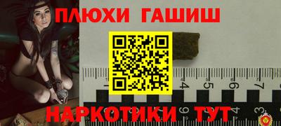 кристаллы Конаково