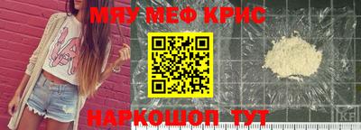 кристаллы Конаково