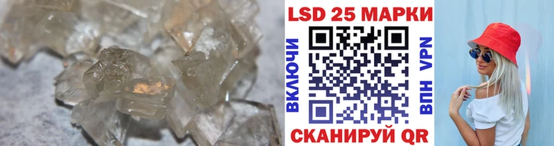 Лсд 25 экстази кислота  Каспийск 