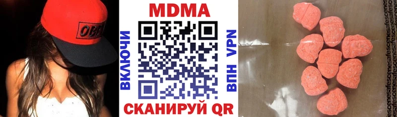 МДМА кристаллы мега как зайти Каспийск