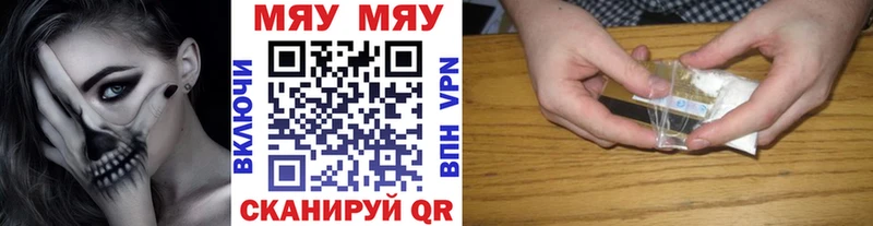 где продают   Каспийск  Мефедрон VHQ 