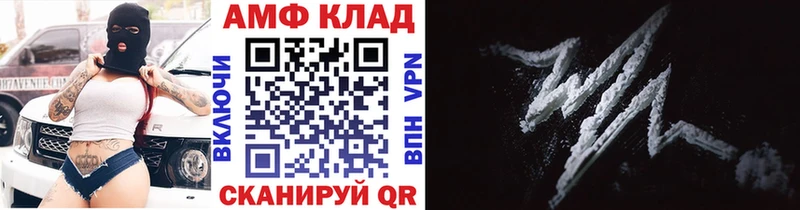 Метамфетамин витя  Каспийск 