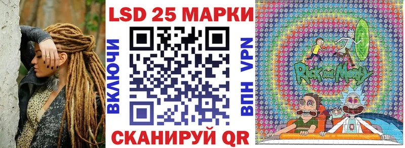 Марки N-bome 1,8мг  Каспийск 