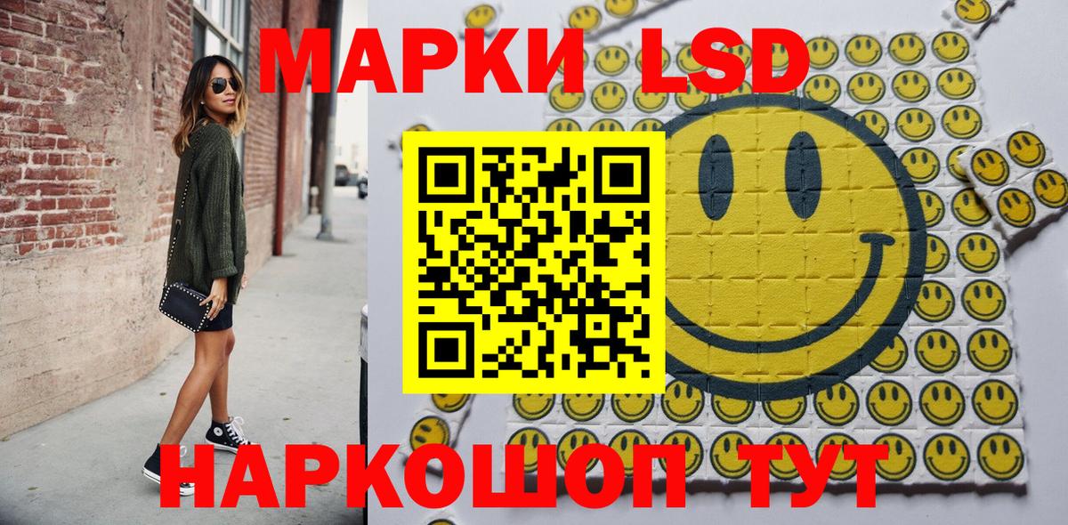 Марки N-bome 1,8мг  где купить наркоту  Каспийск  Вход с VPN 