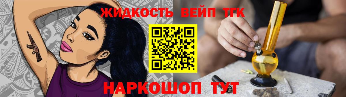 Каспийск  Дистиллят ТГК THC oil  Вход с VPN 