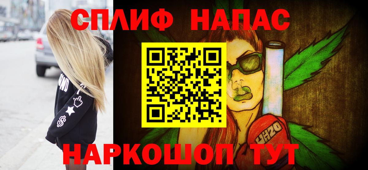 Каспийск  МАРИХУАНА VHQ  Бошки марихуана конопля  Вход с VPN 