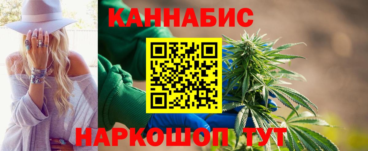 Бошки марихуана LSD WEED Каспийск